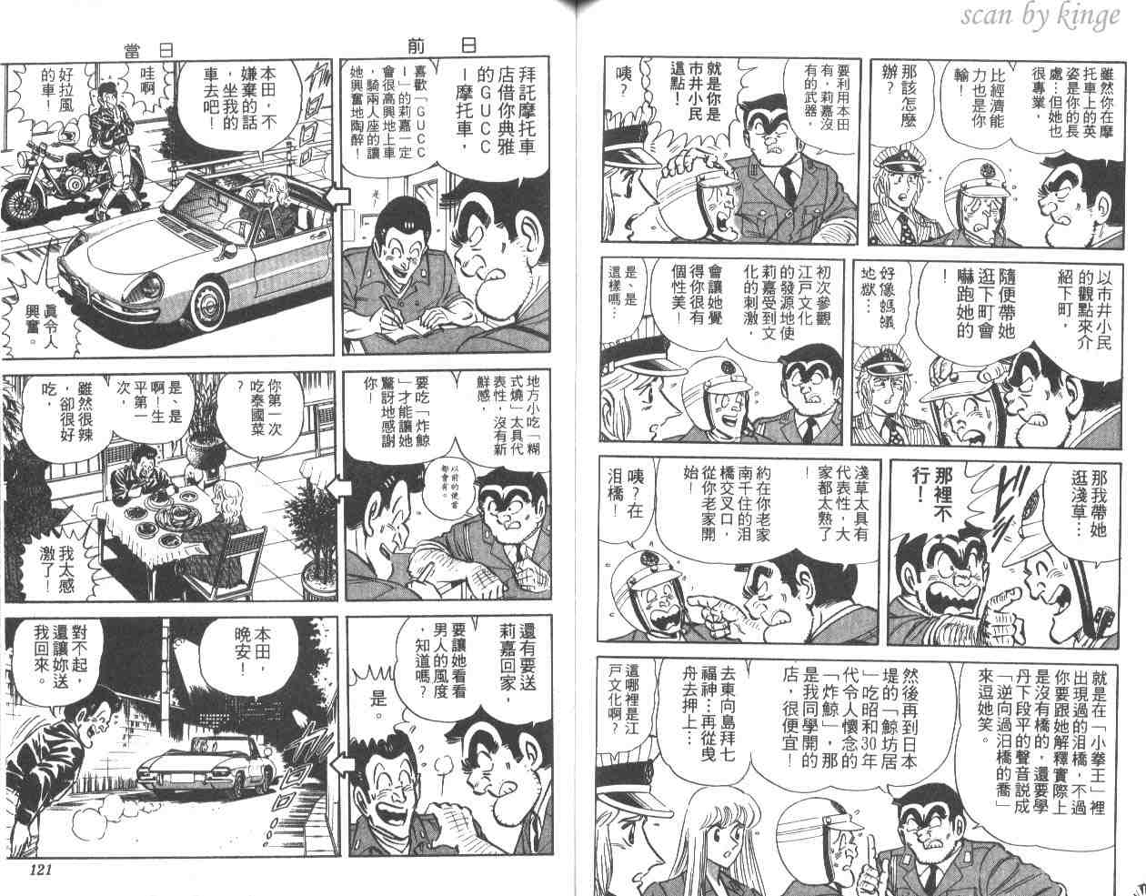 第 59 页