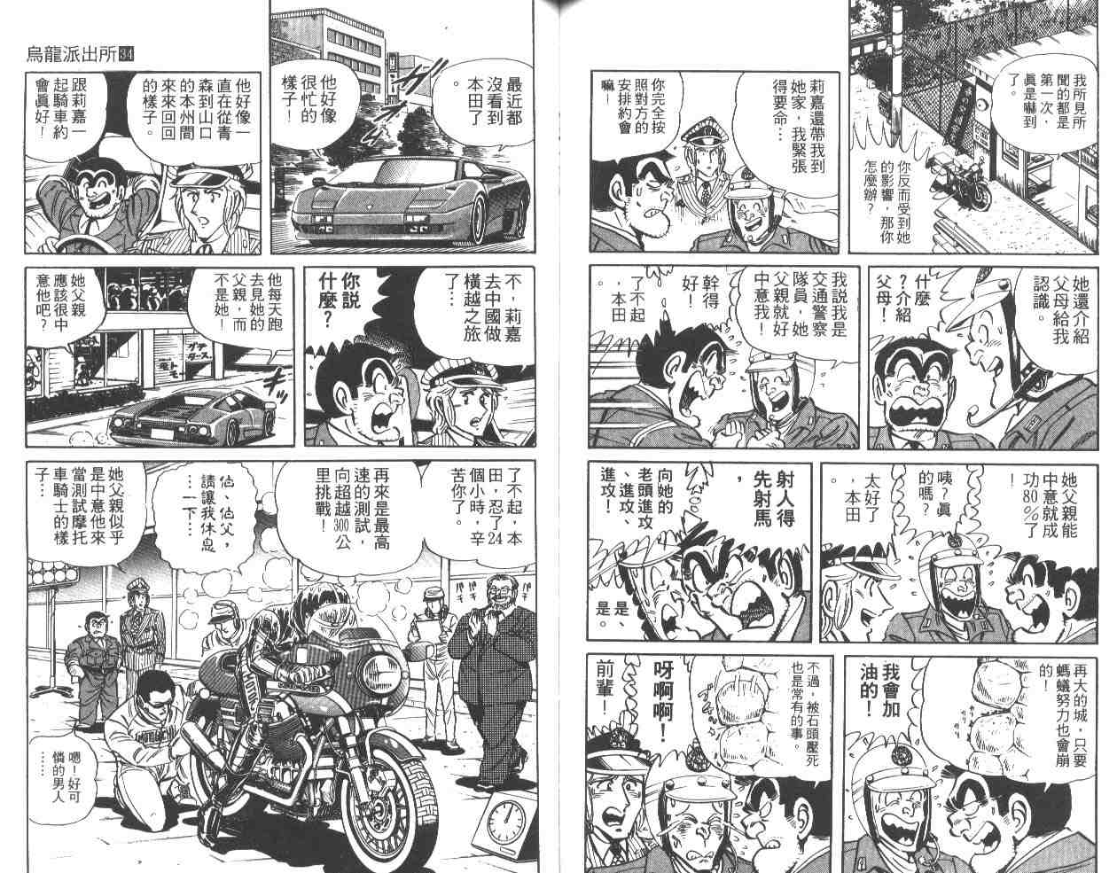 第 60 页