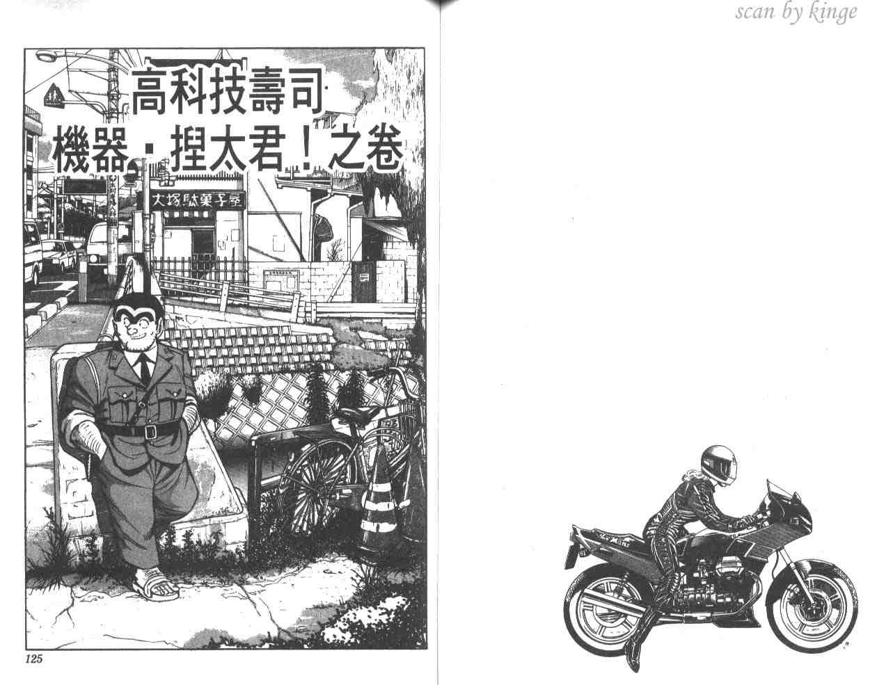 第 61 页