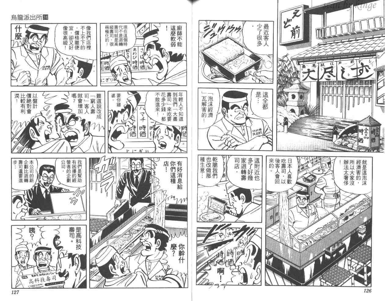 第 62 页