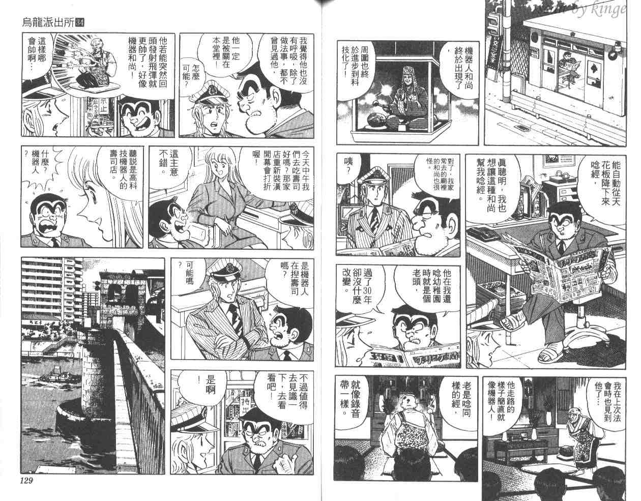 第 63 页