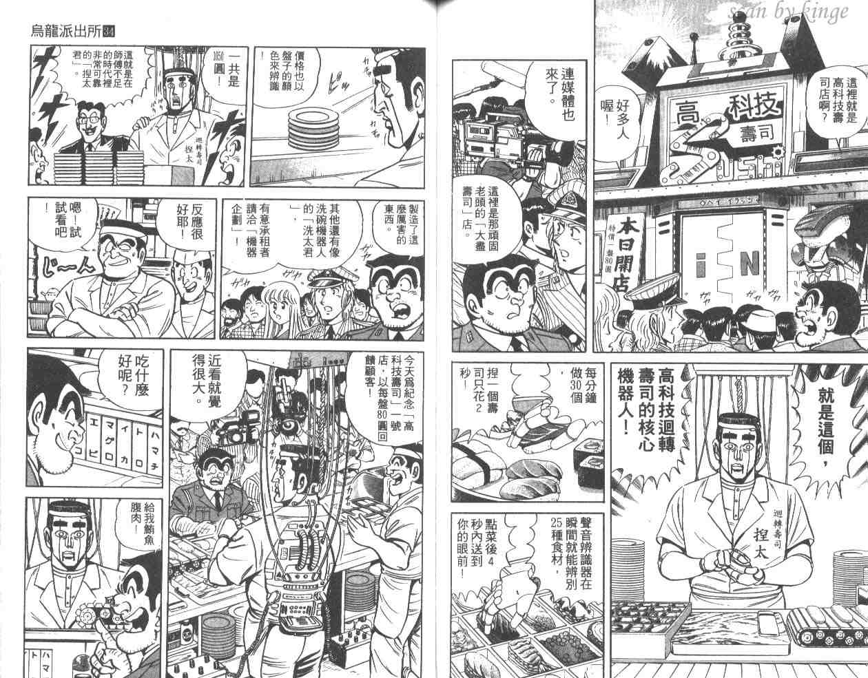 第 64 页