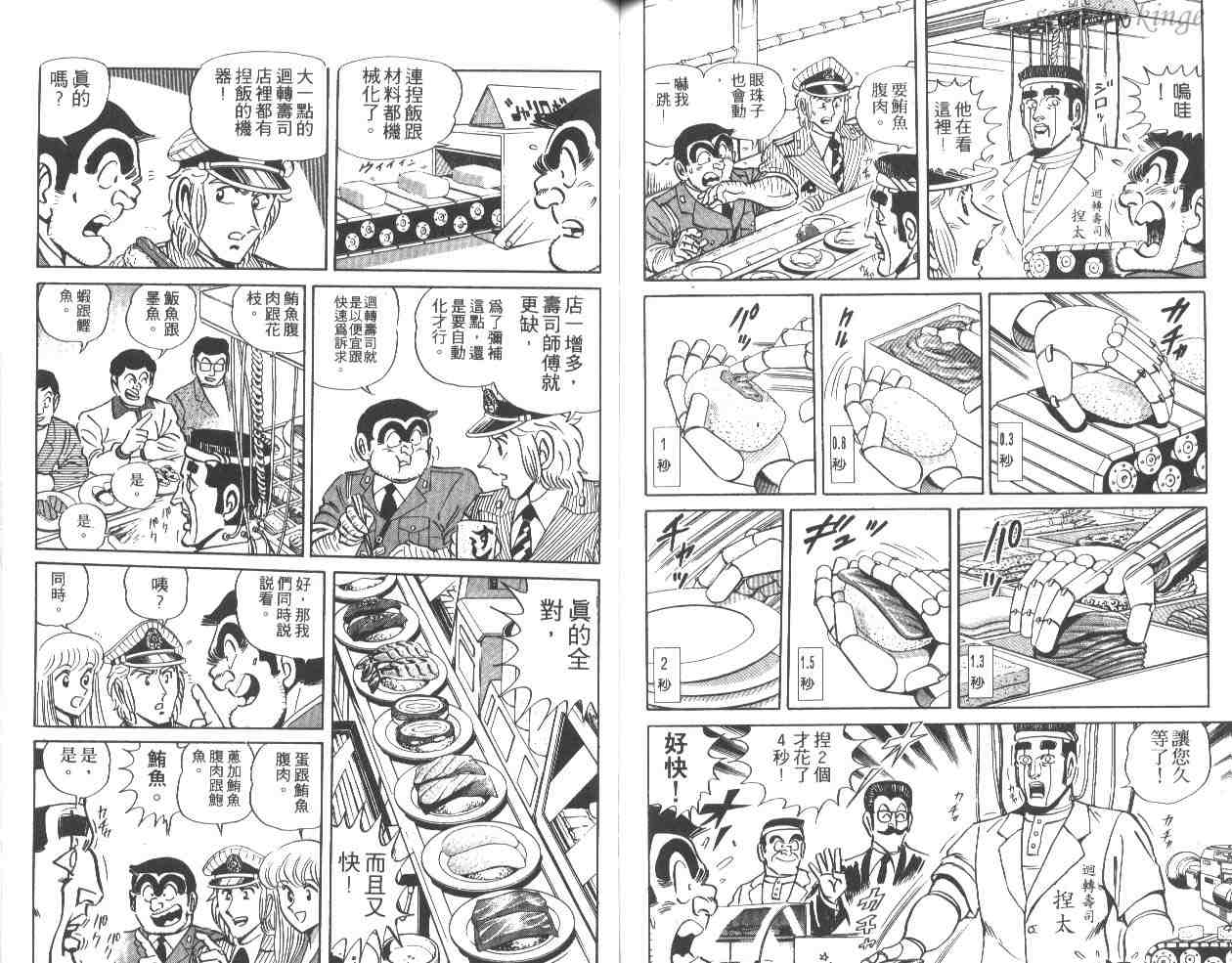 第 65 页