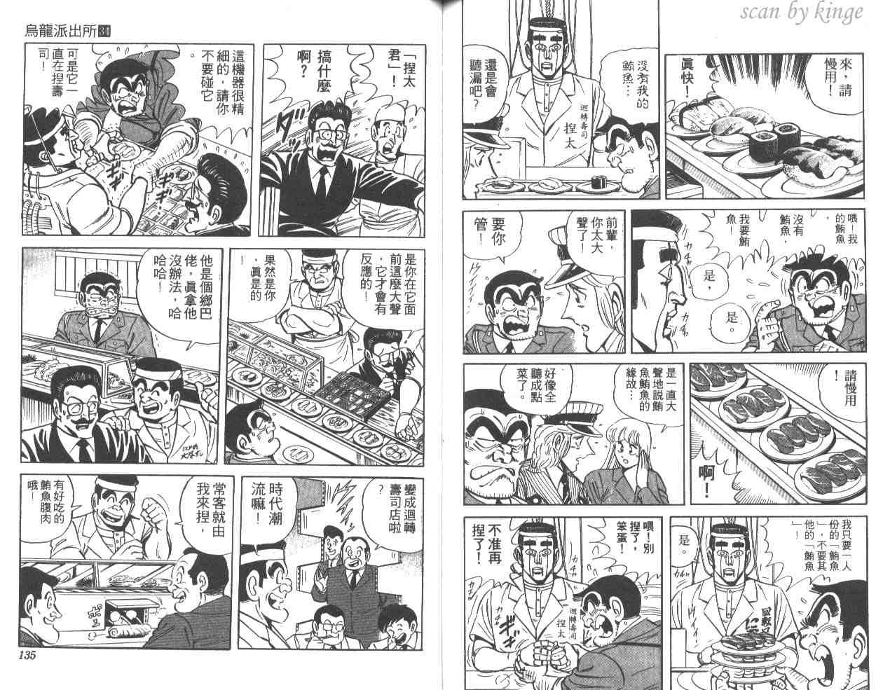 第 66 页