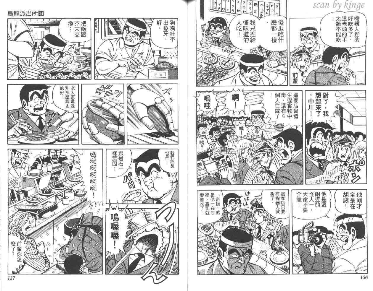 第 67 页