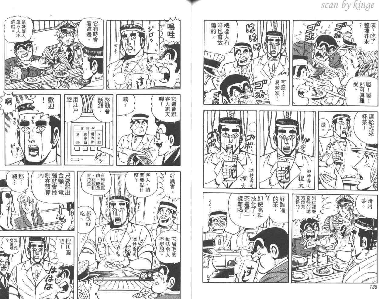 第 68 页
