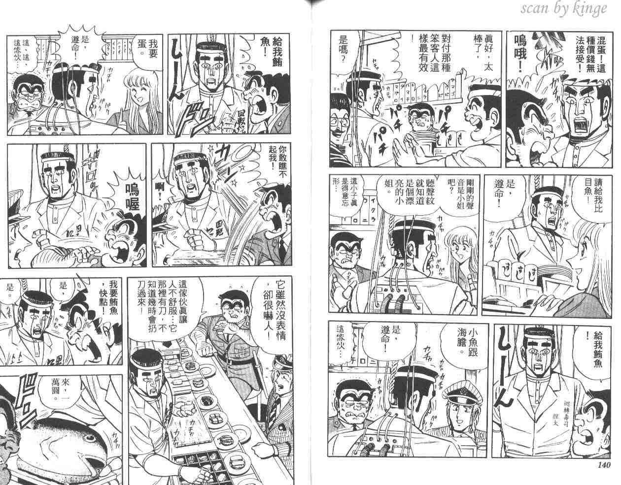 第 69 页