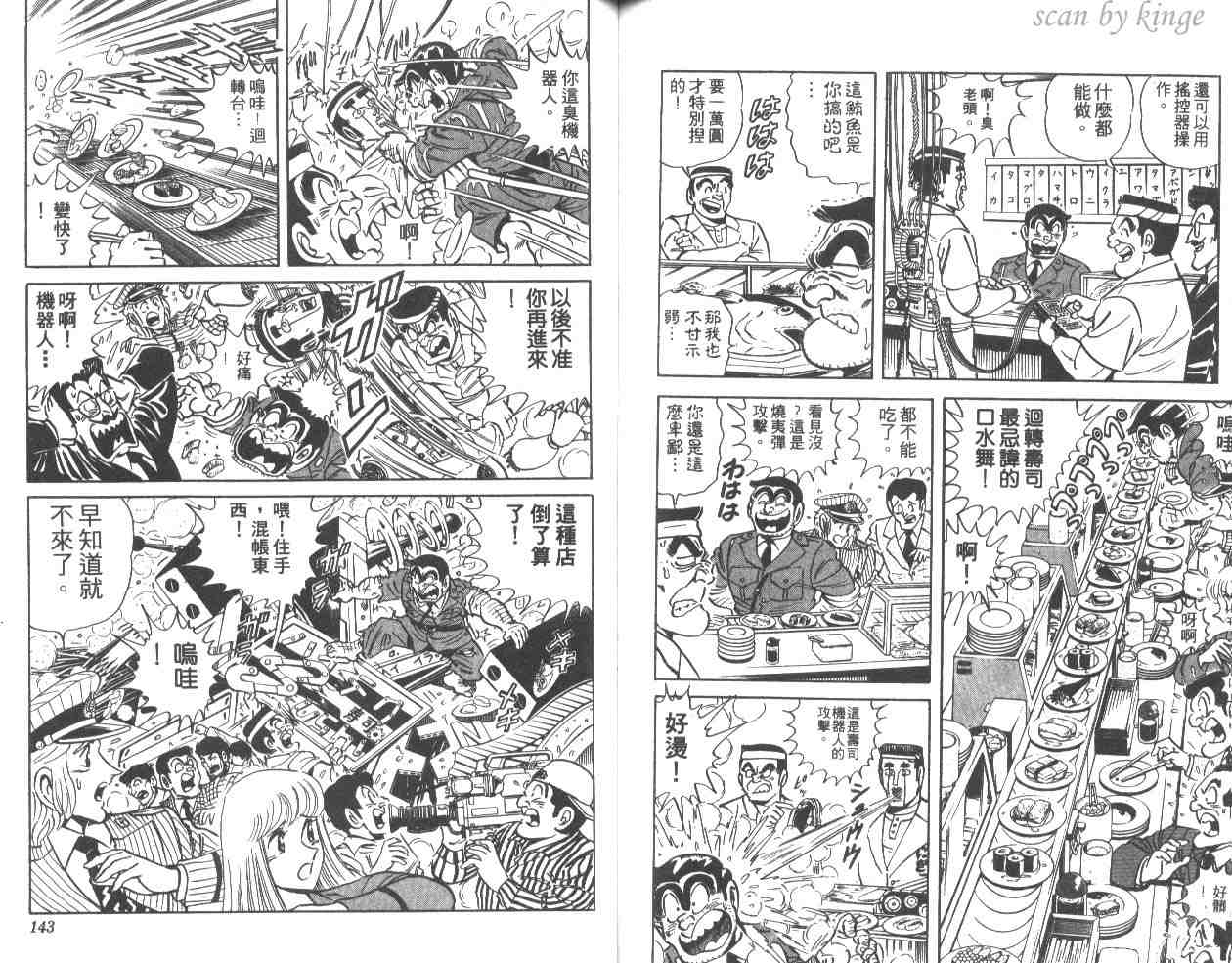 第 70 页