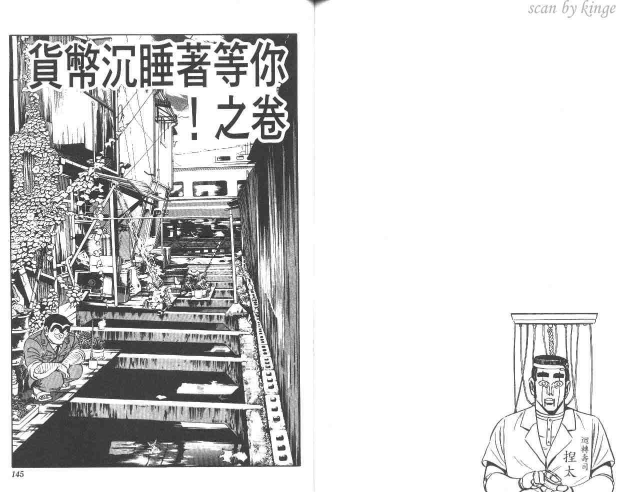 第 71 页