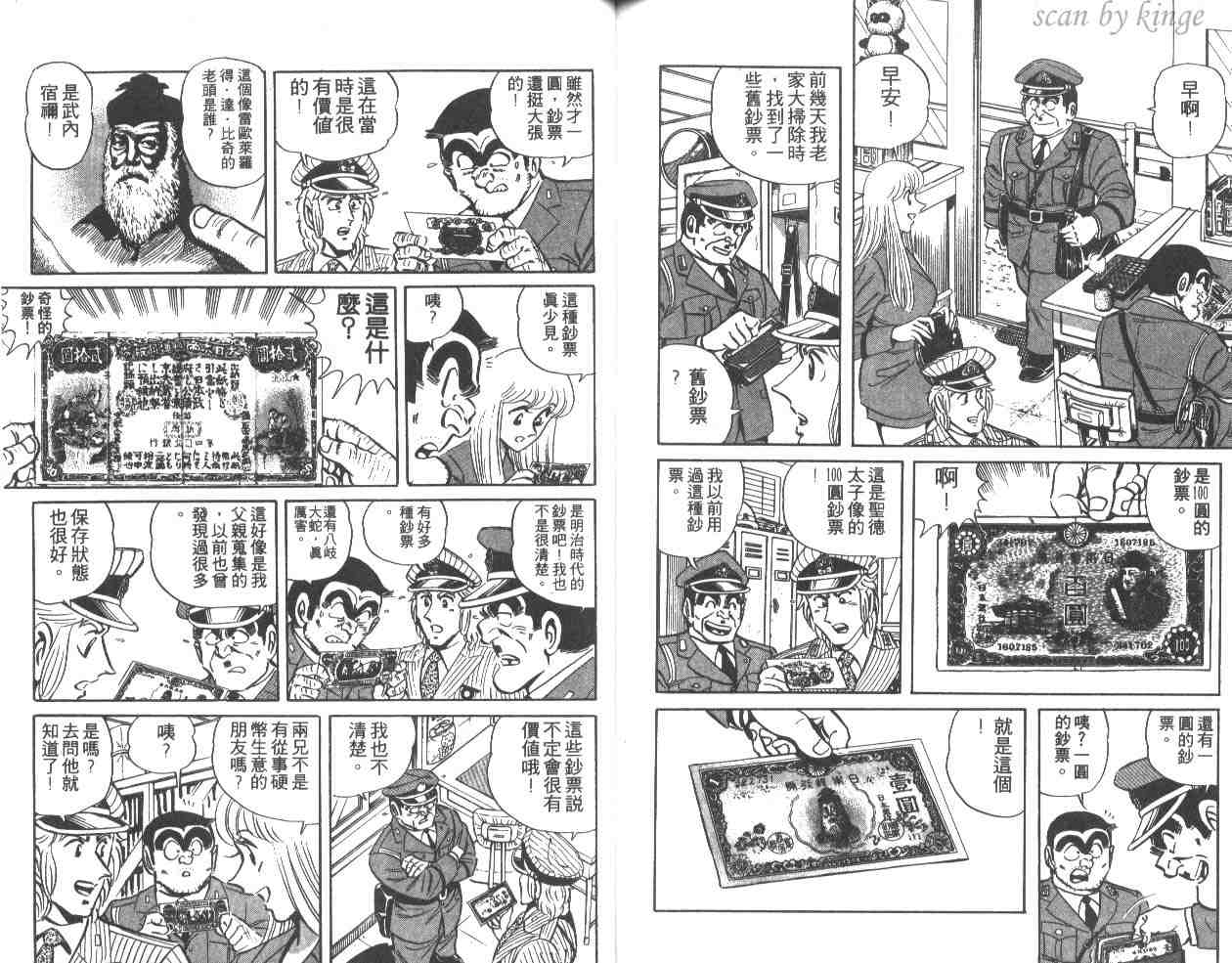 第 72 页