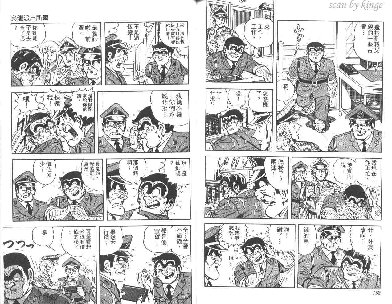第 75 页