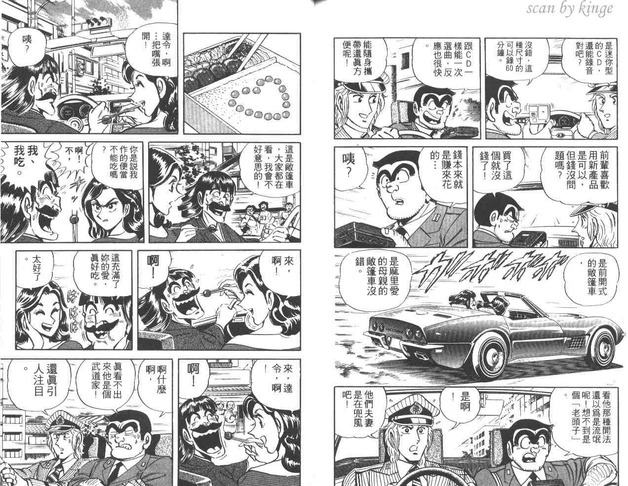 第 82 页