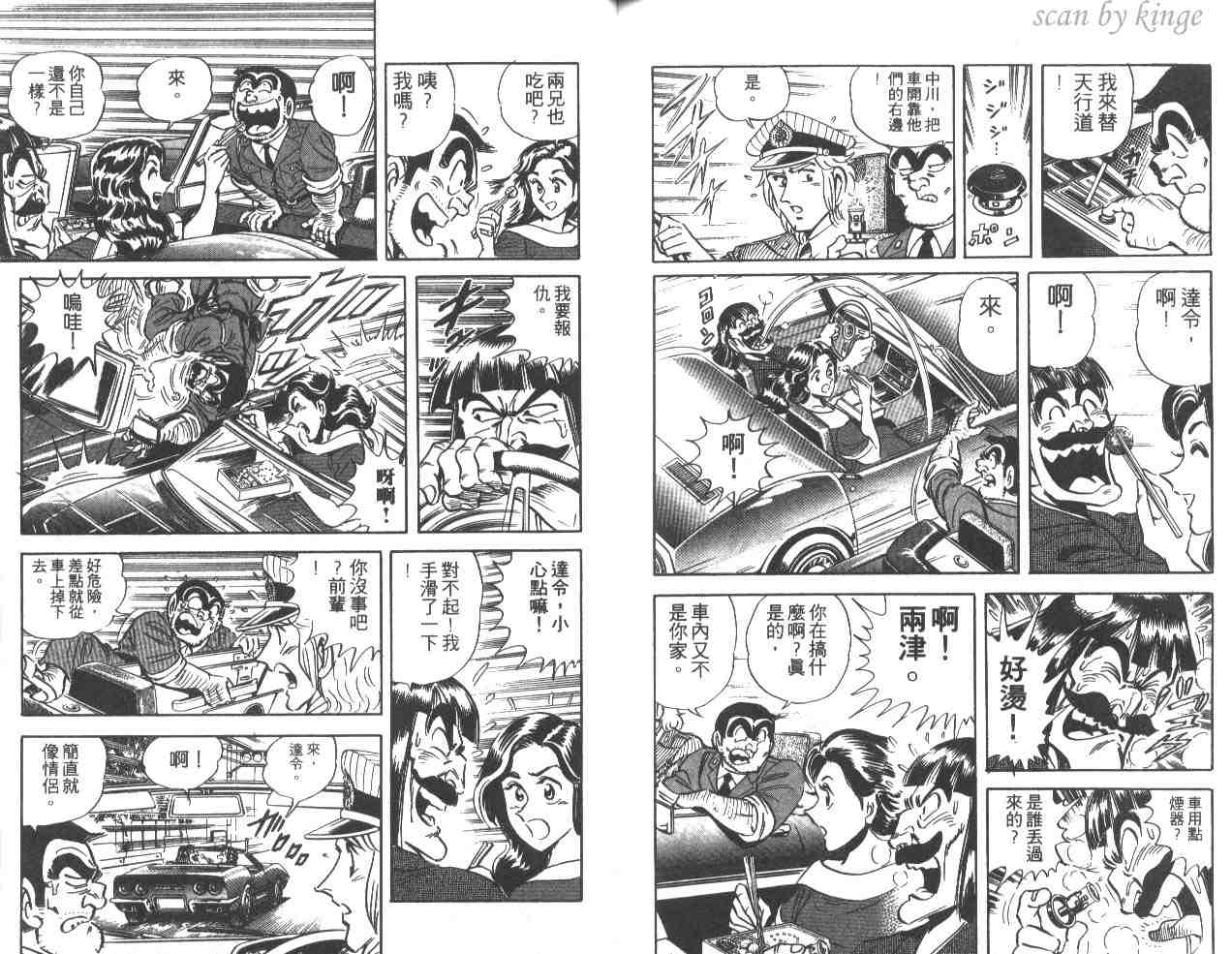 第 83 页