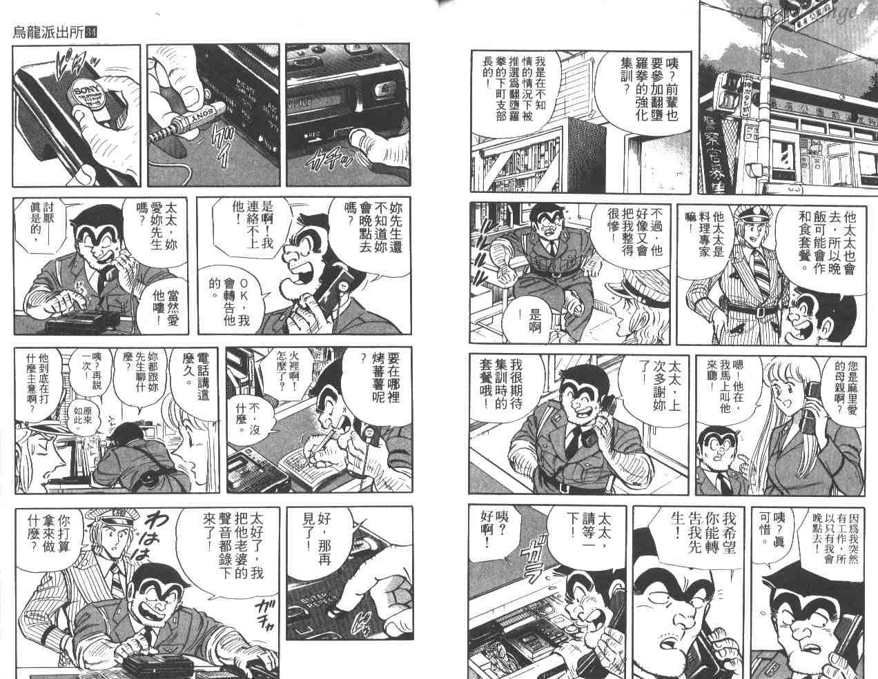 第 84 页