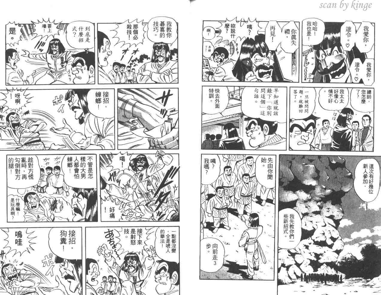 第 87 页
