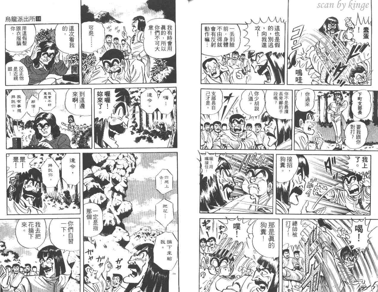 第 88 页