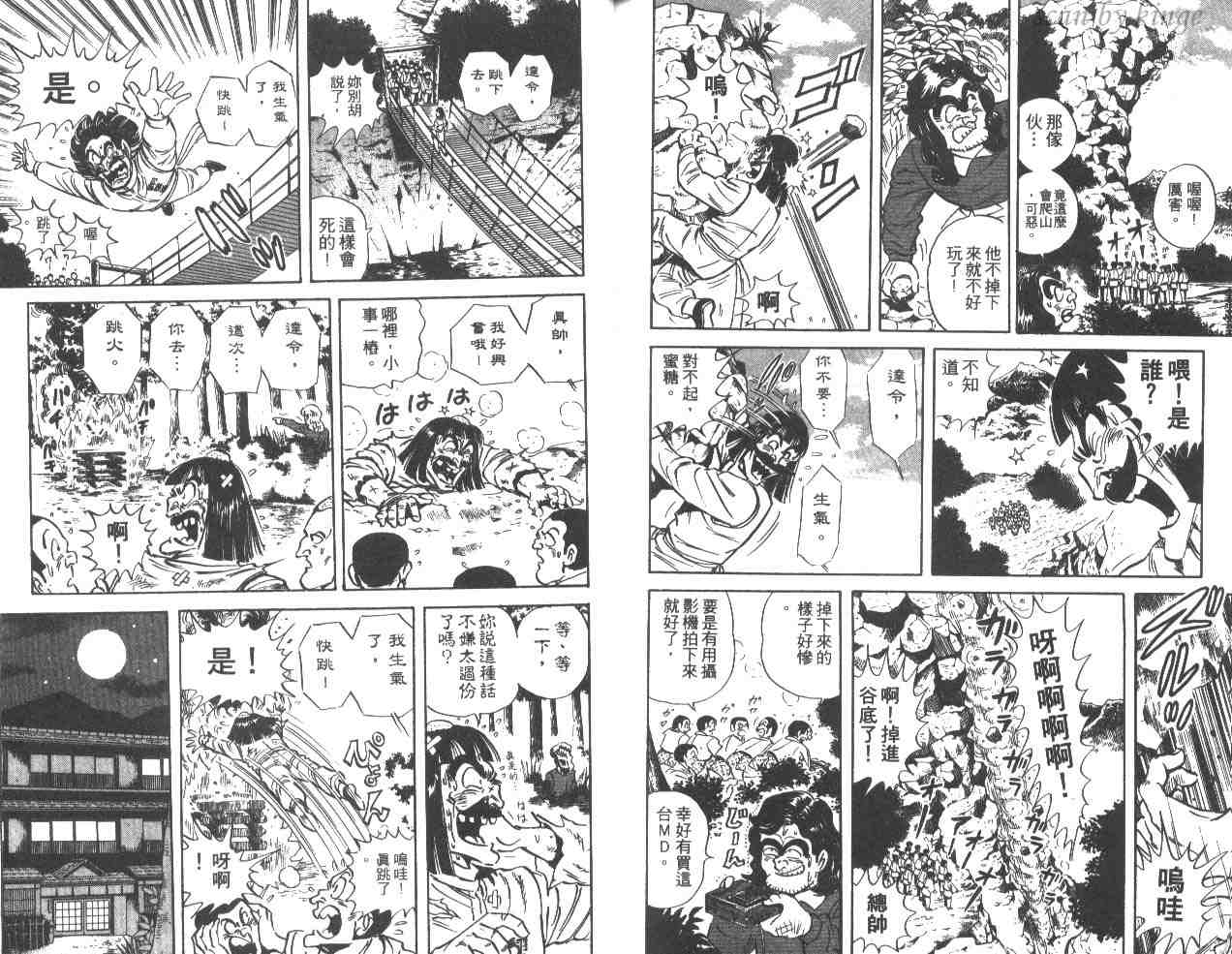 第 89 页