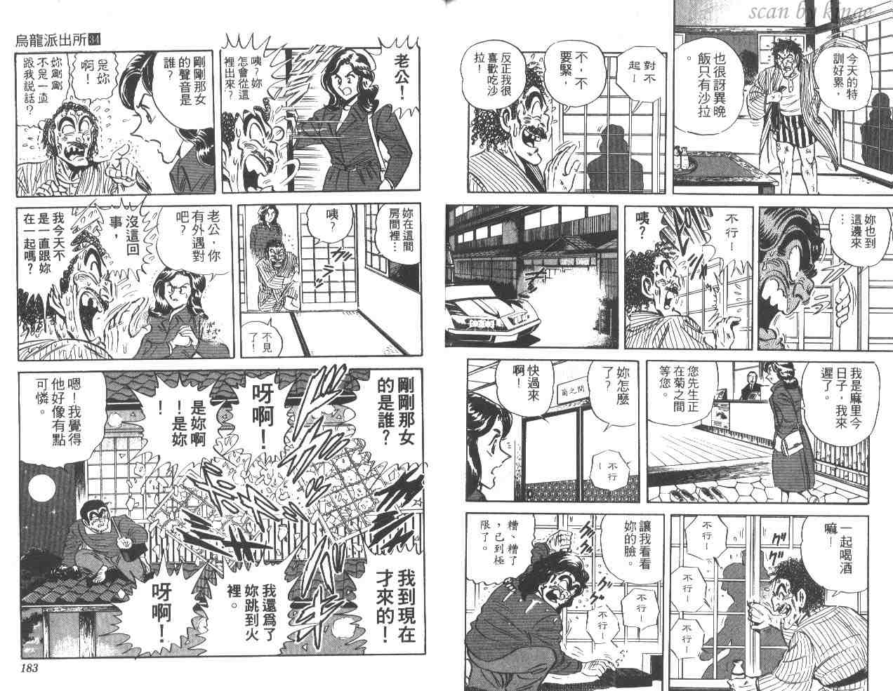 第 90 页