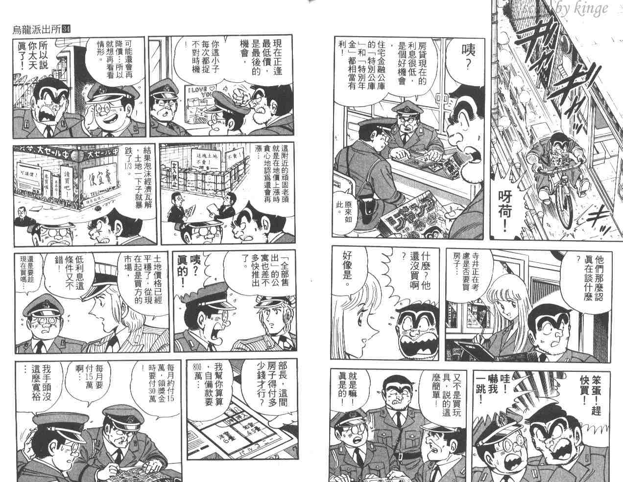 第 91 页
