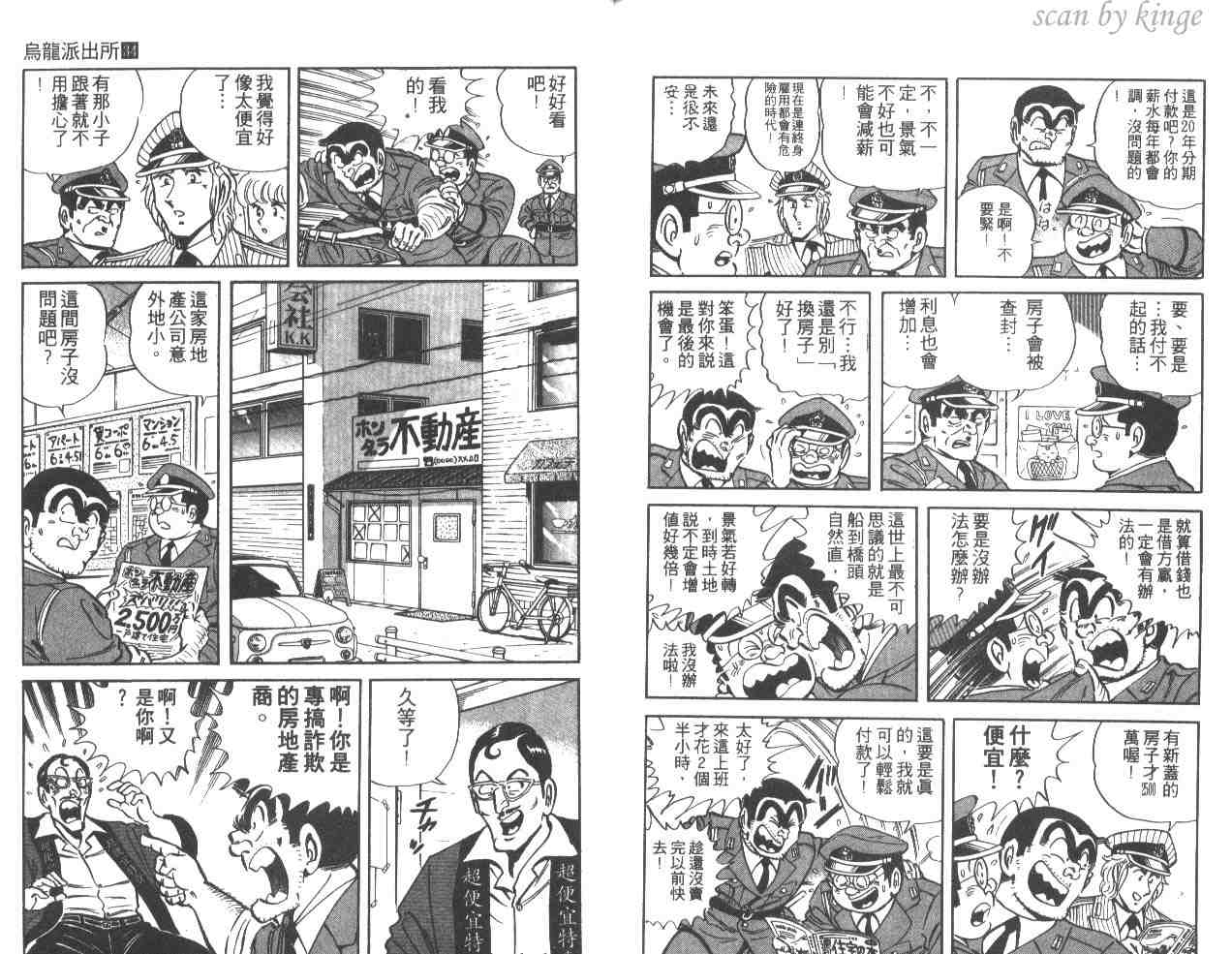 第 92 页