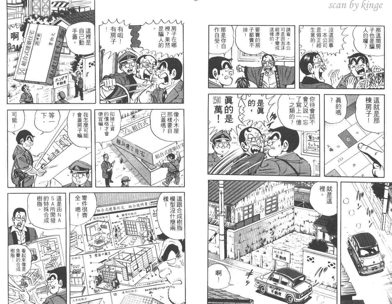 第 93 页