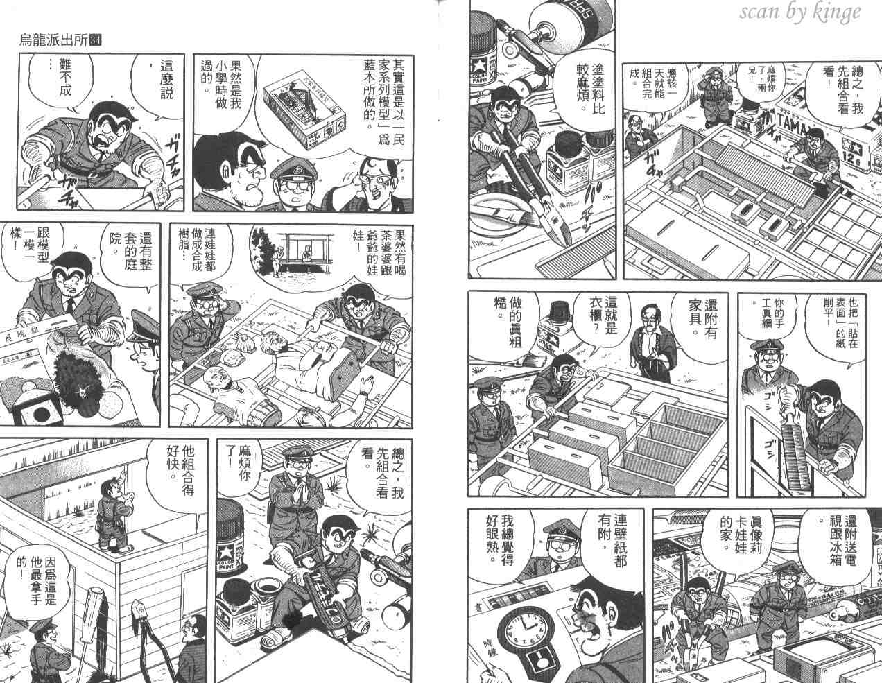 第 94 页