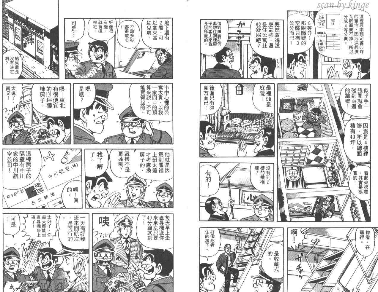 第 97 页