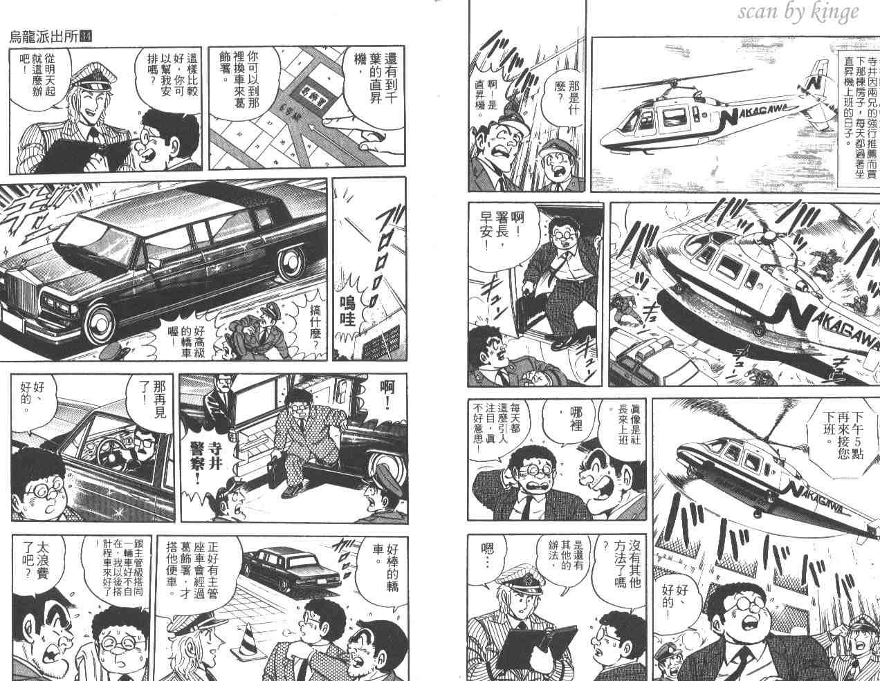 第 98 页