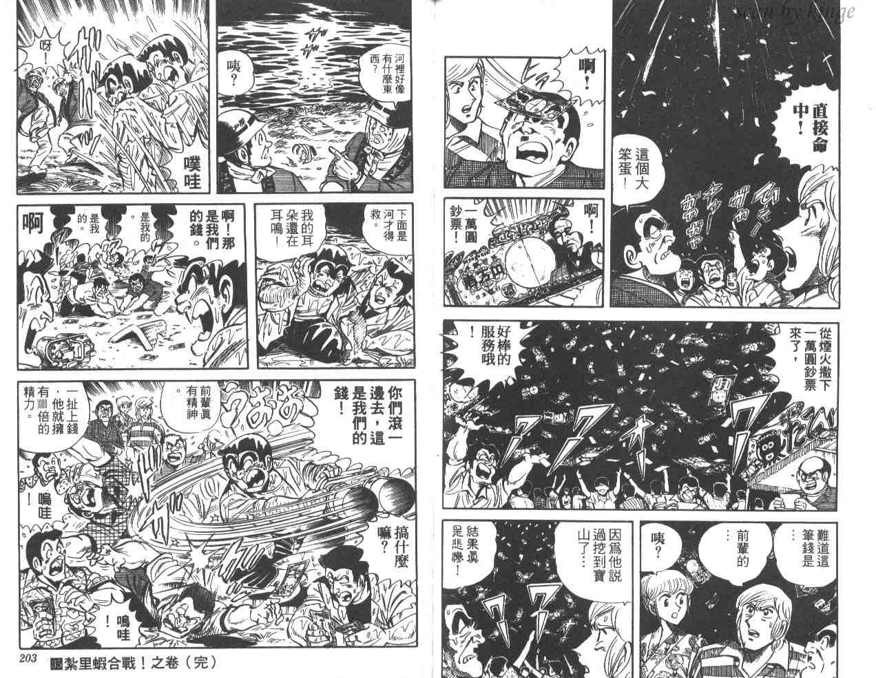 第 101 页
