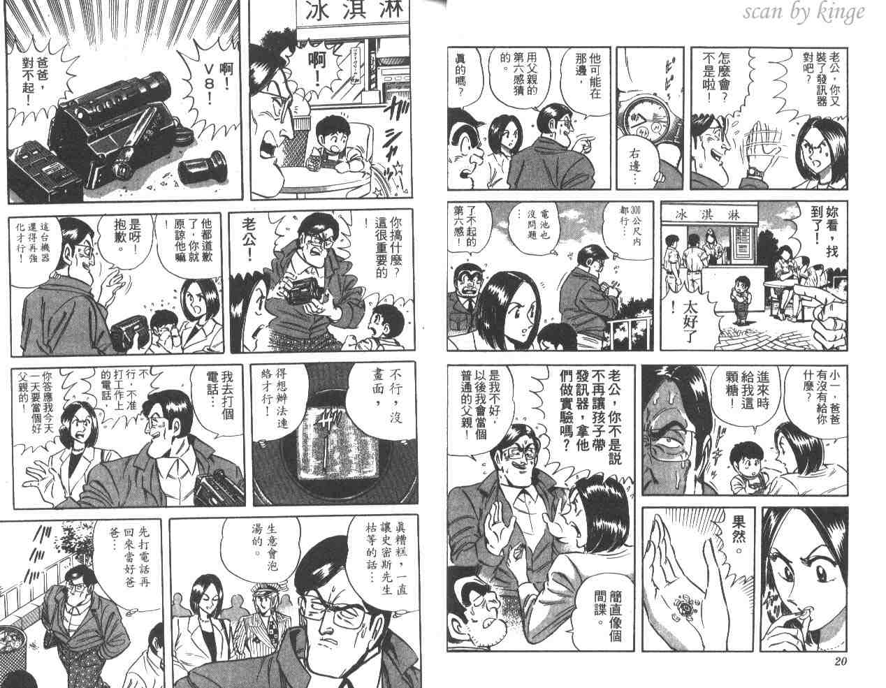 第 11 页