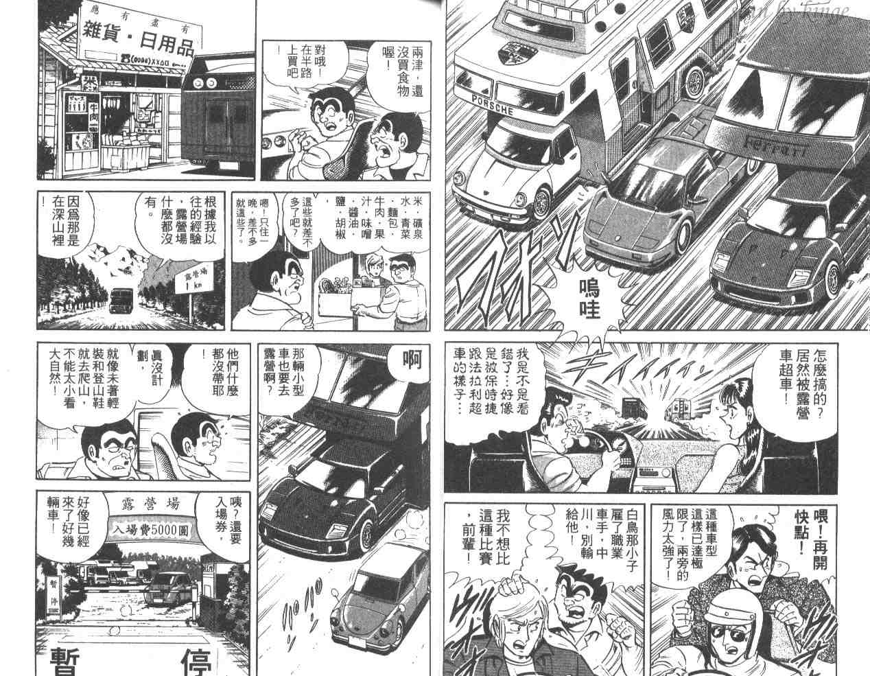 第 18 页