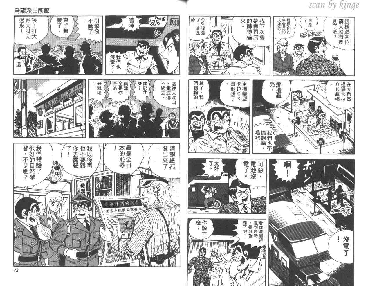 第 22 页