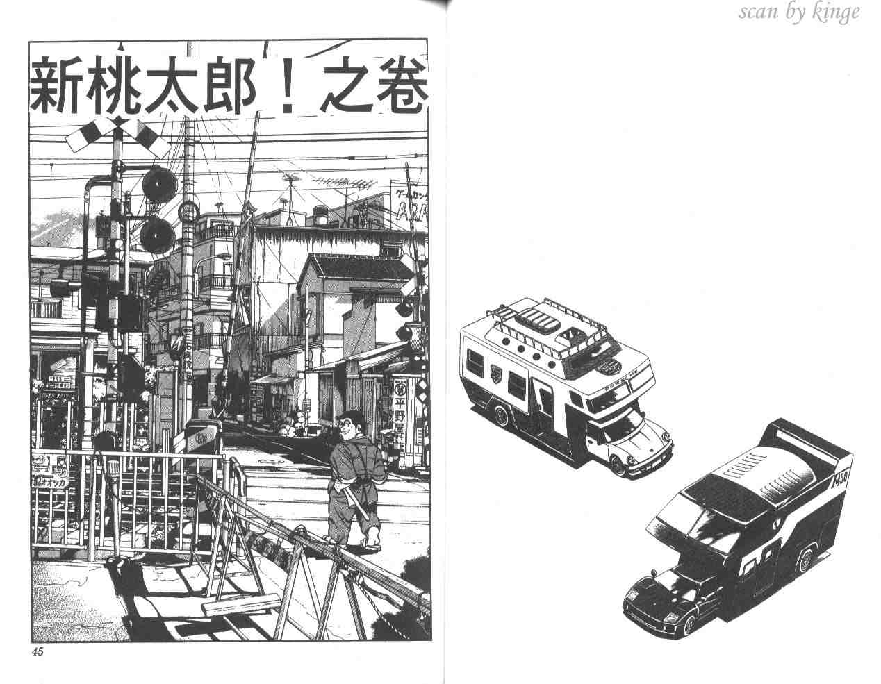 第 23 页