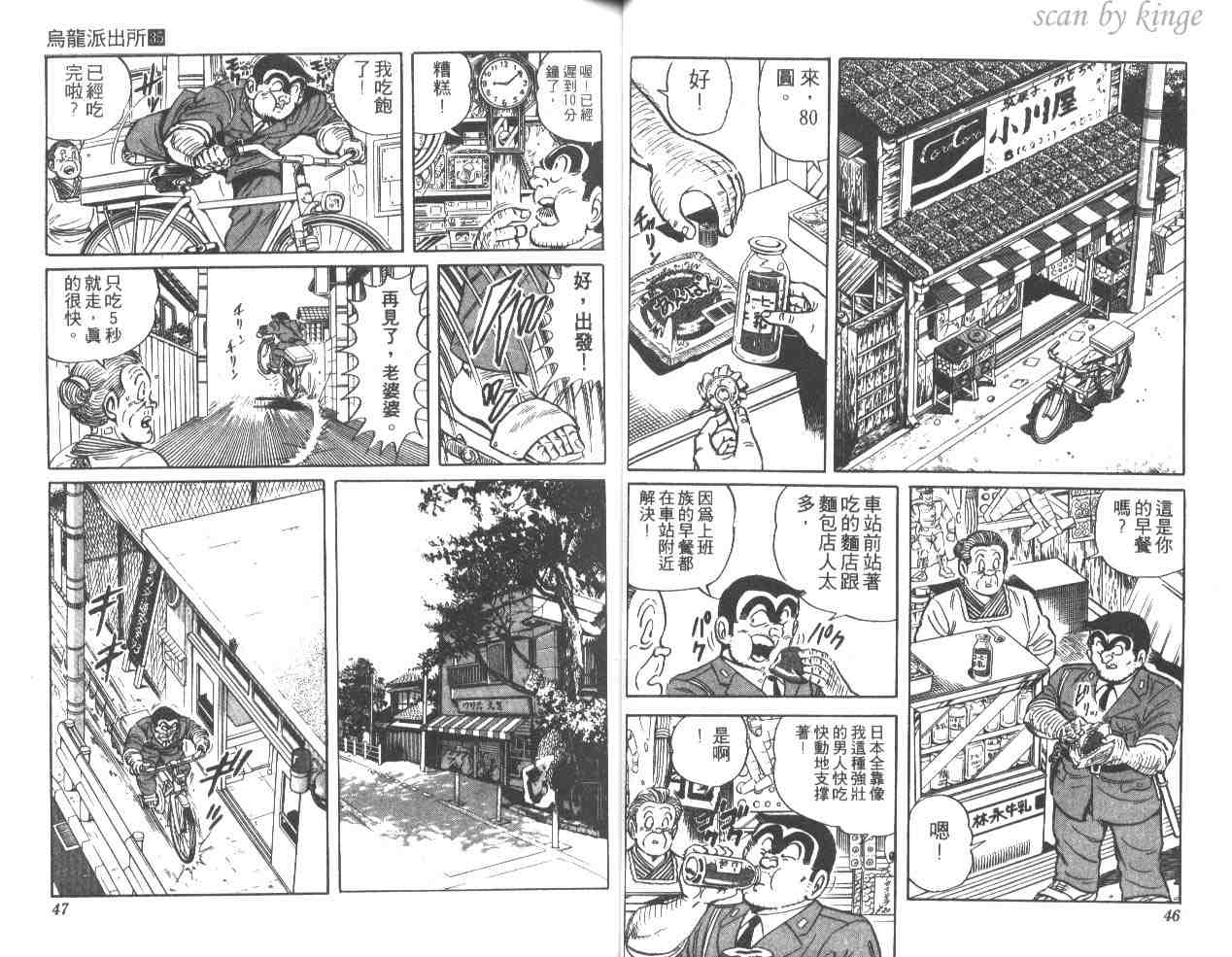 第 24 页