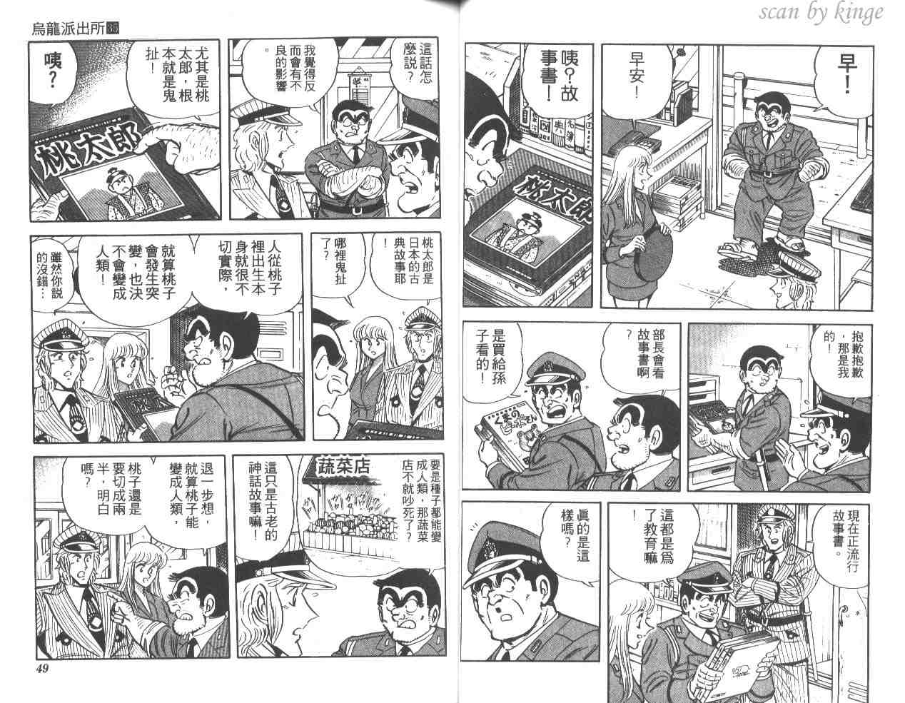 第 25 页