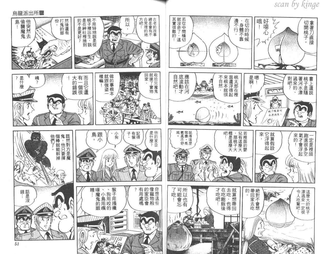 第 26 页