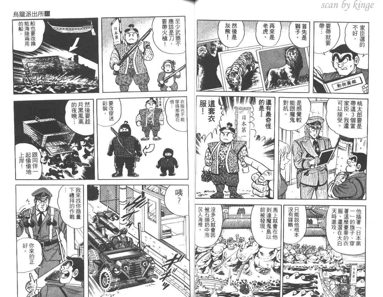 第 27 页