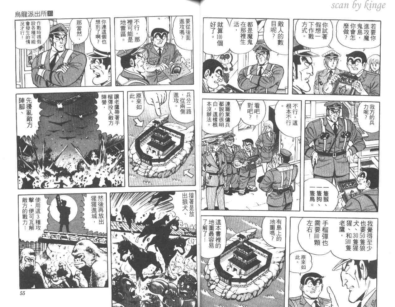 第 28 页