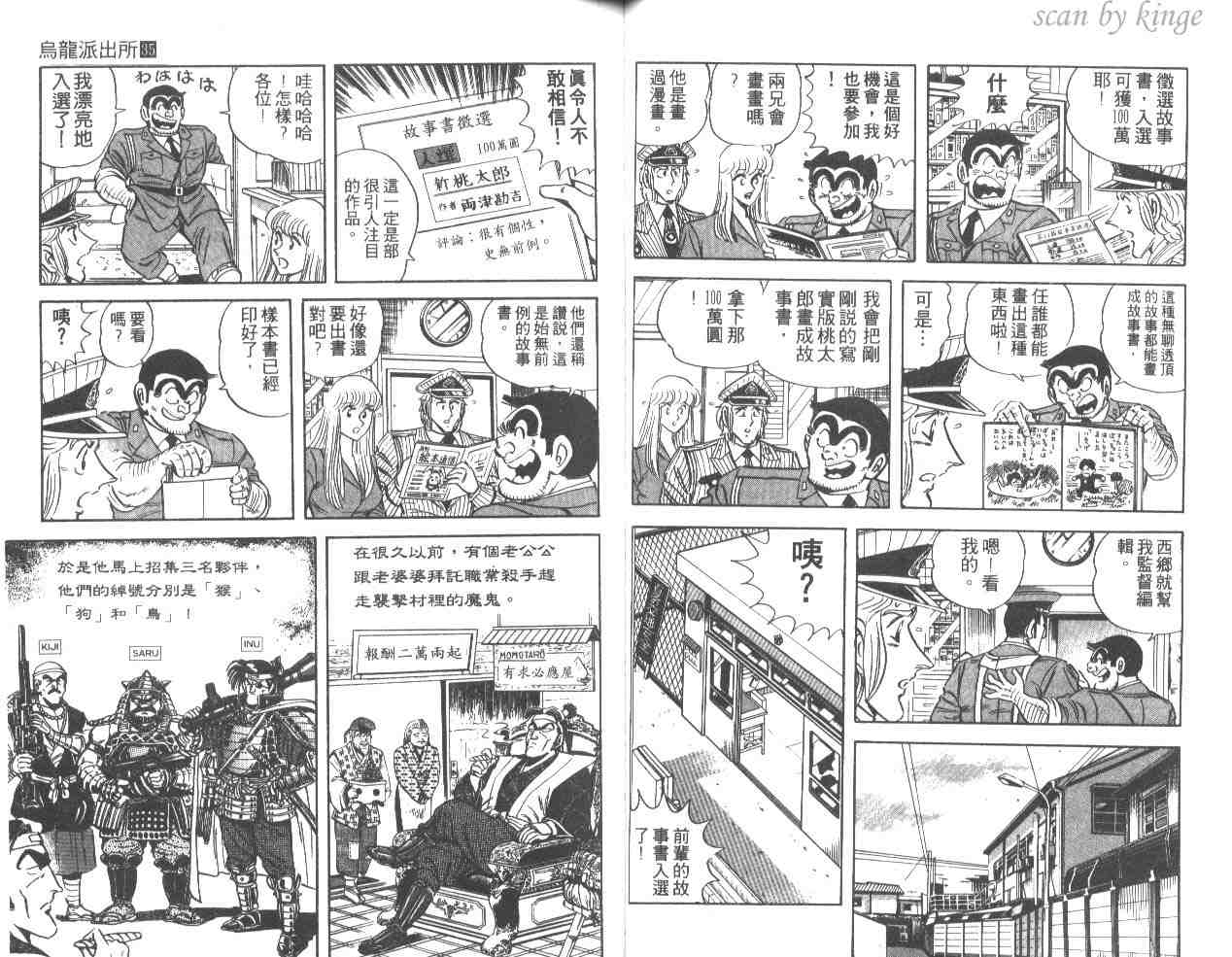 第 30 页