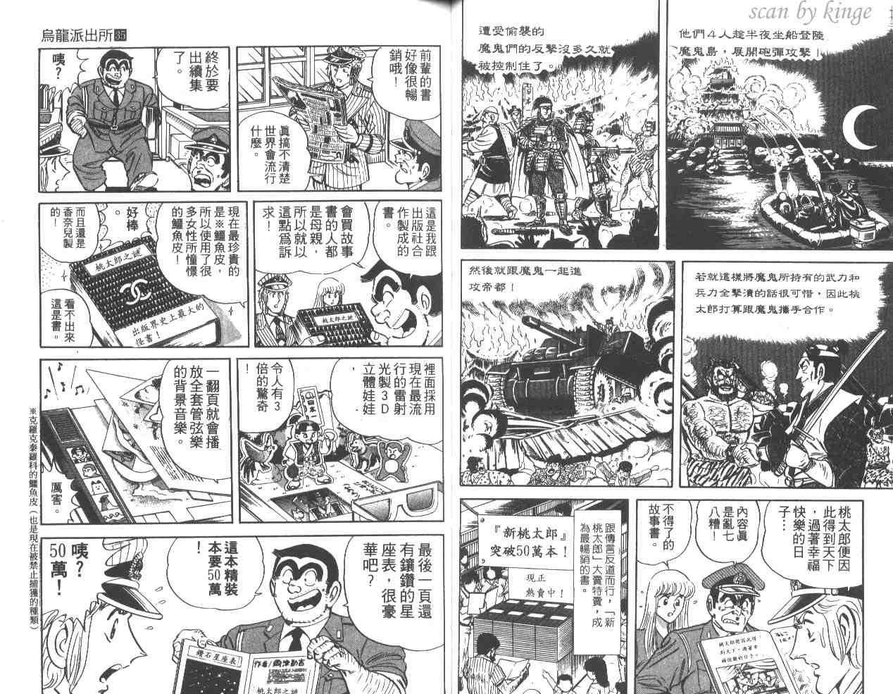 第 31 页