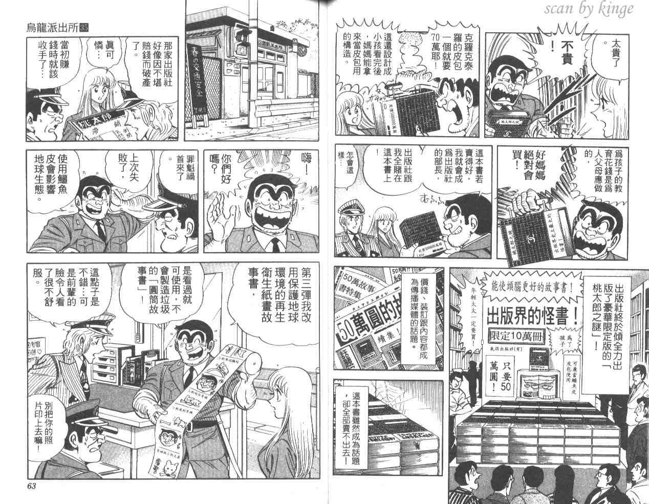 第 32 页