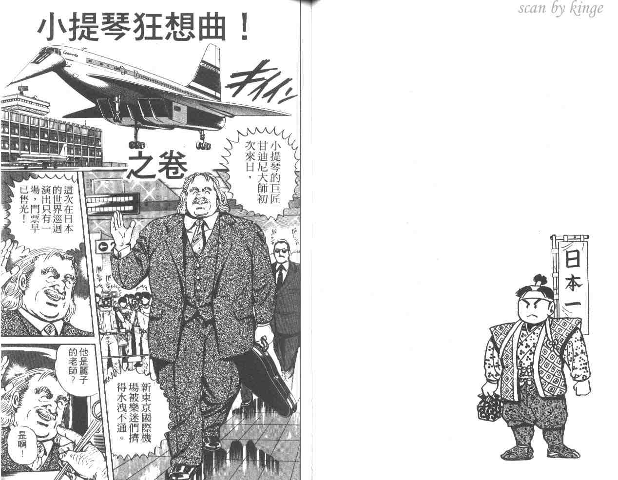 第 33 页