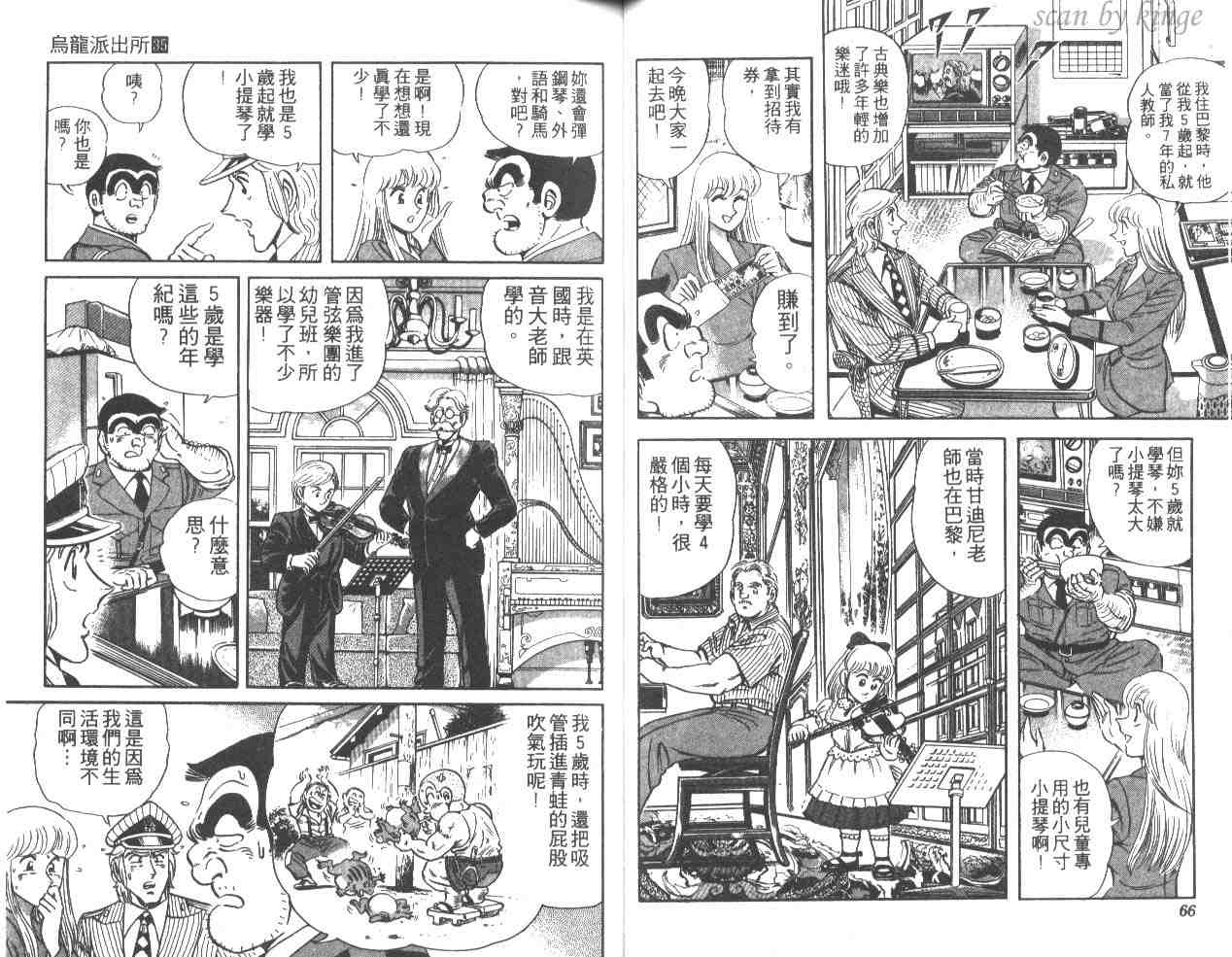 第 34 页