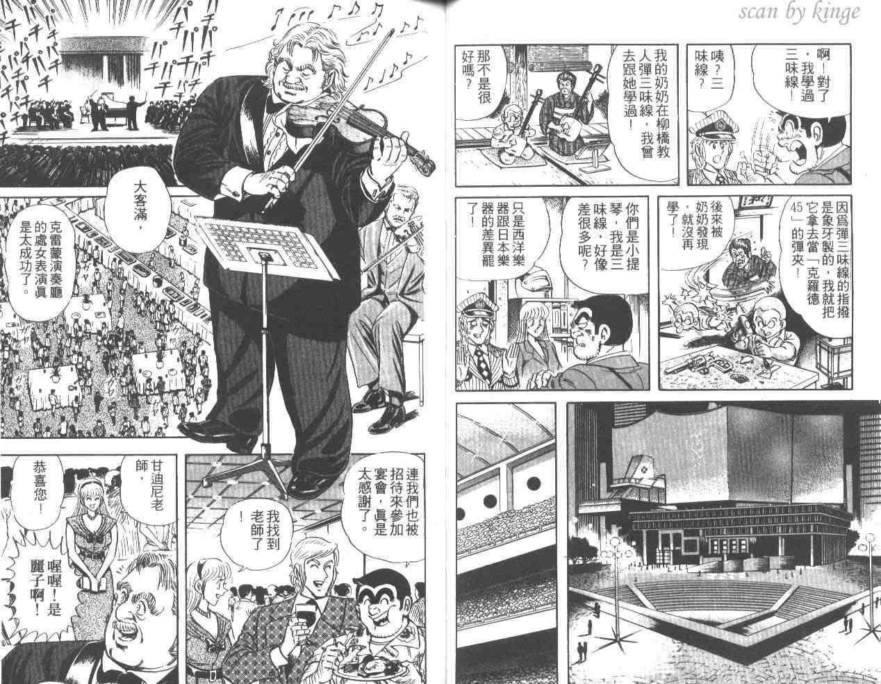 第 35 页