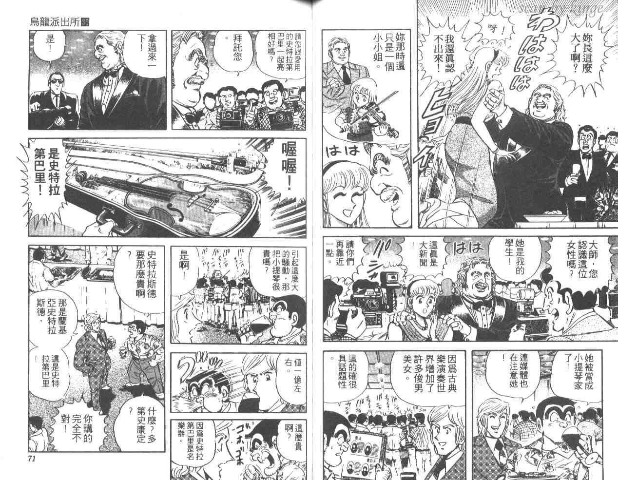 第 36 页