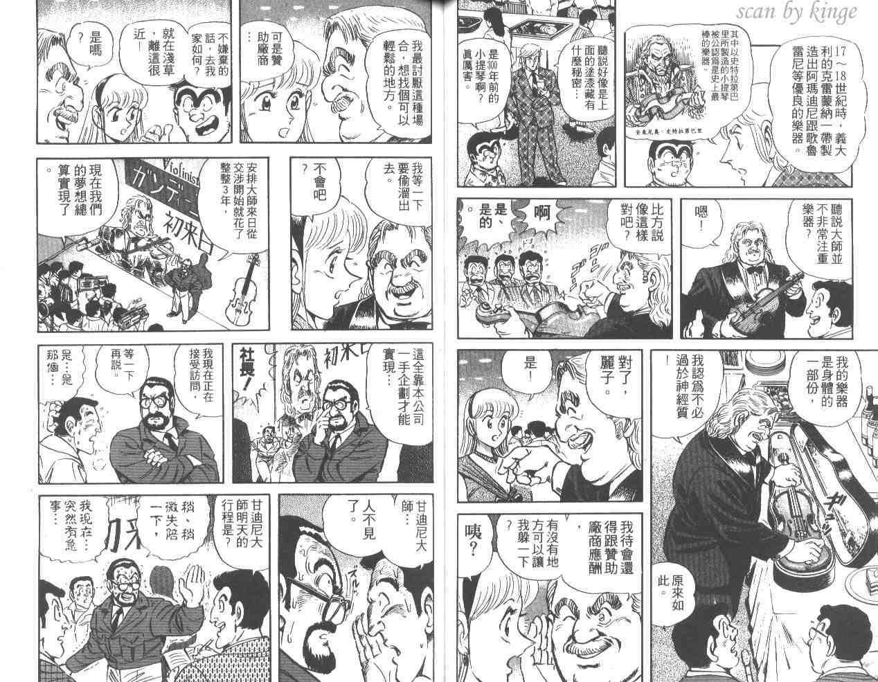 第 37 页