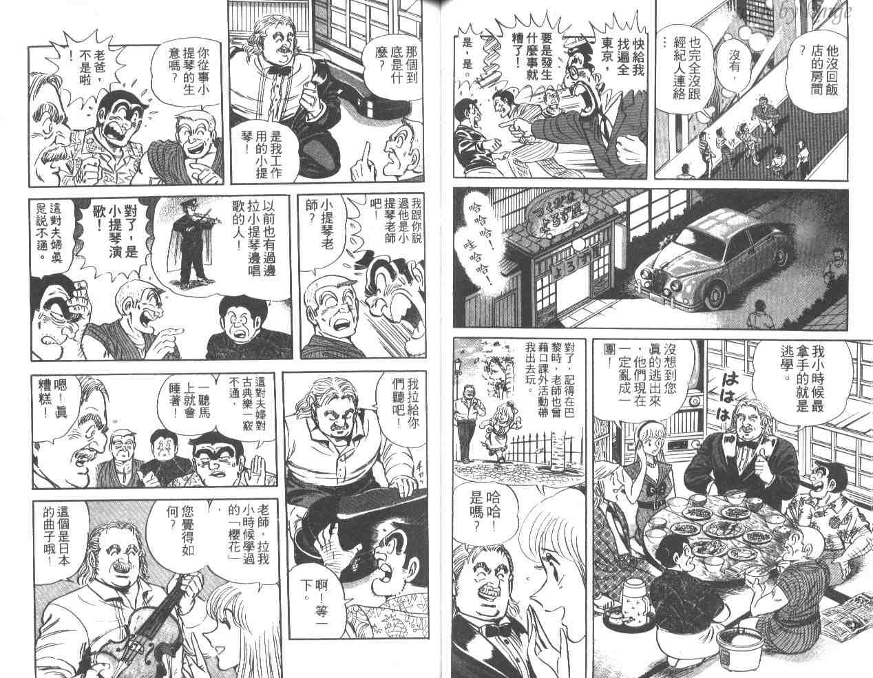 第 38 页