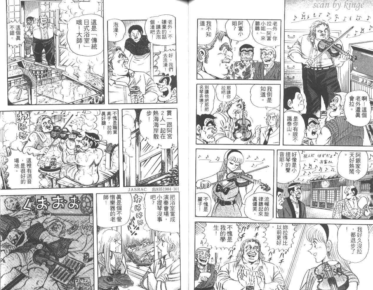 第 39 页