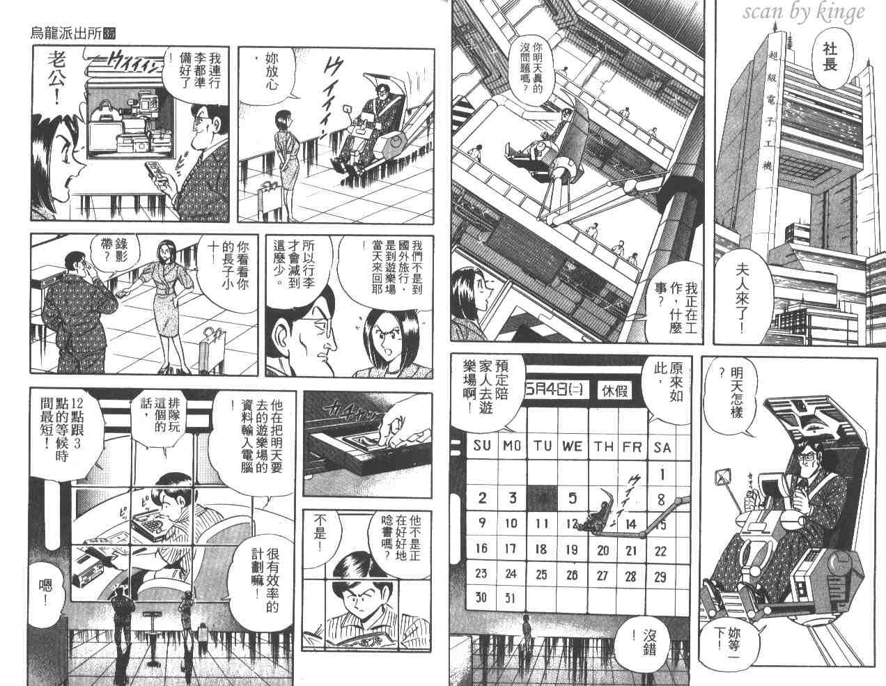 第 4 页