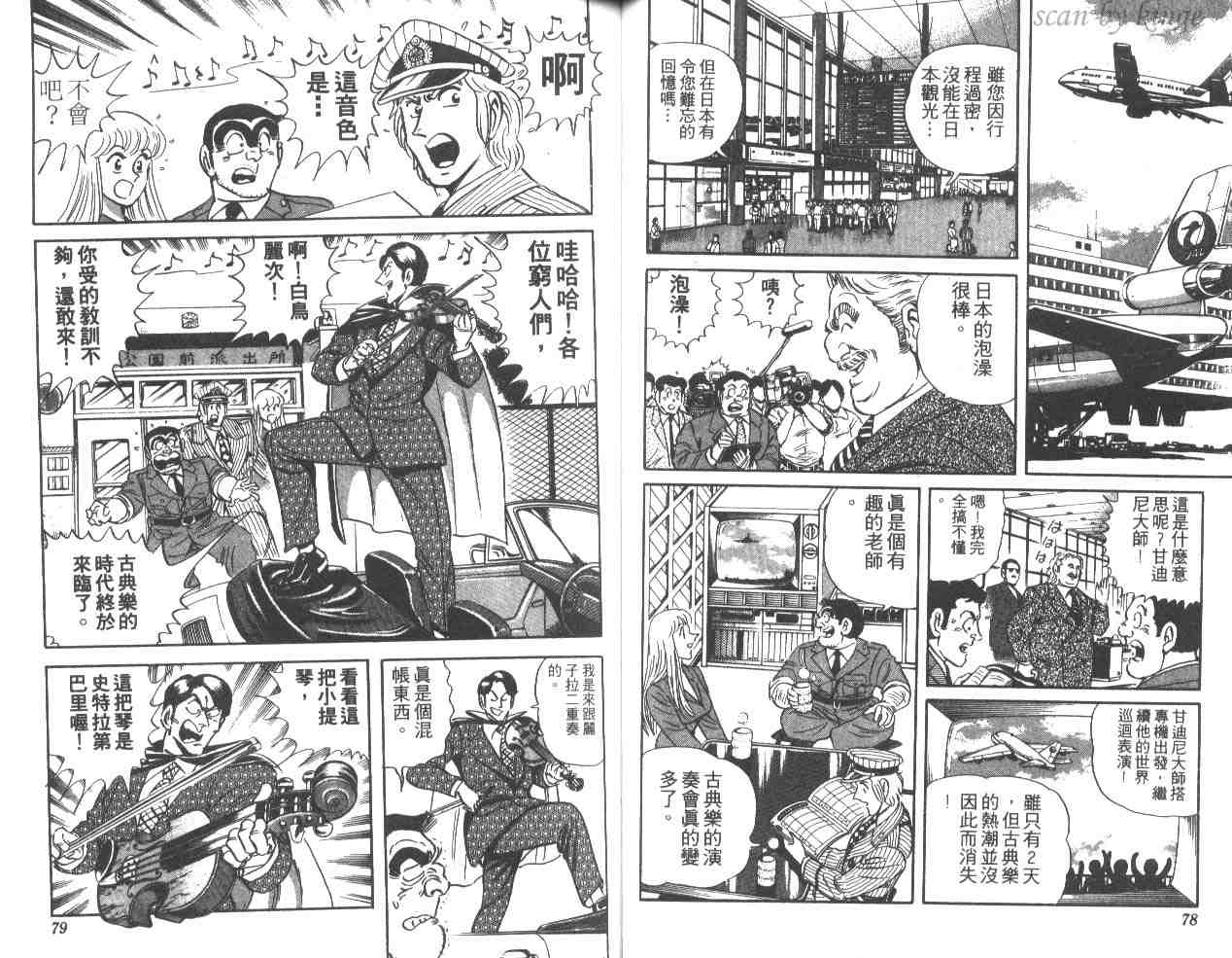 第 40 页